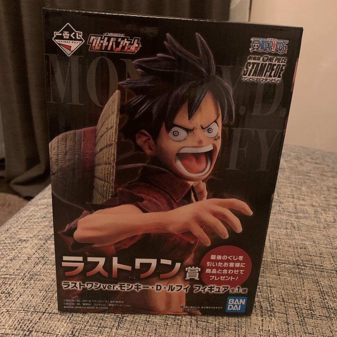 ワンピース 一番くじ フィギュア
