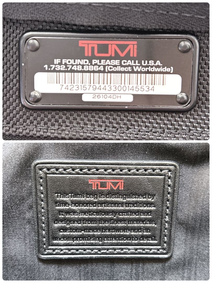 【美品】TUMI ALPHA アルファ 26104DH キャリーケース 黒