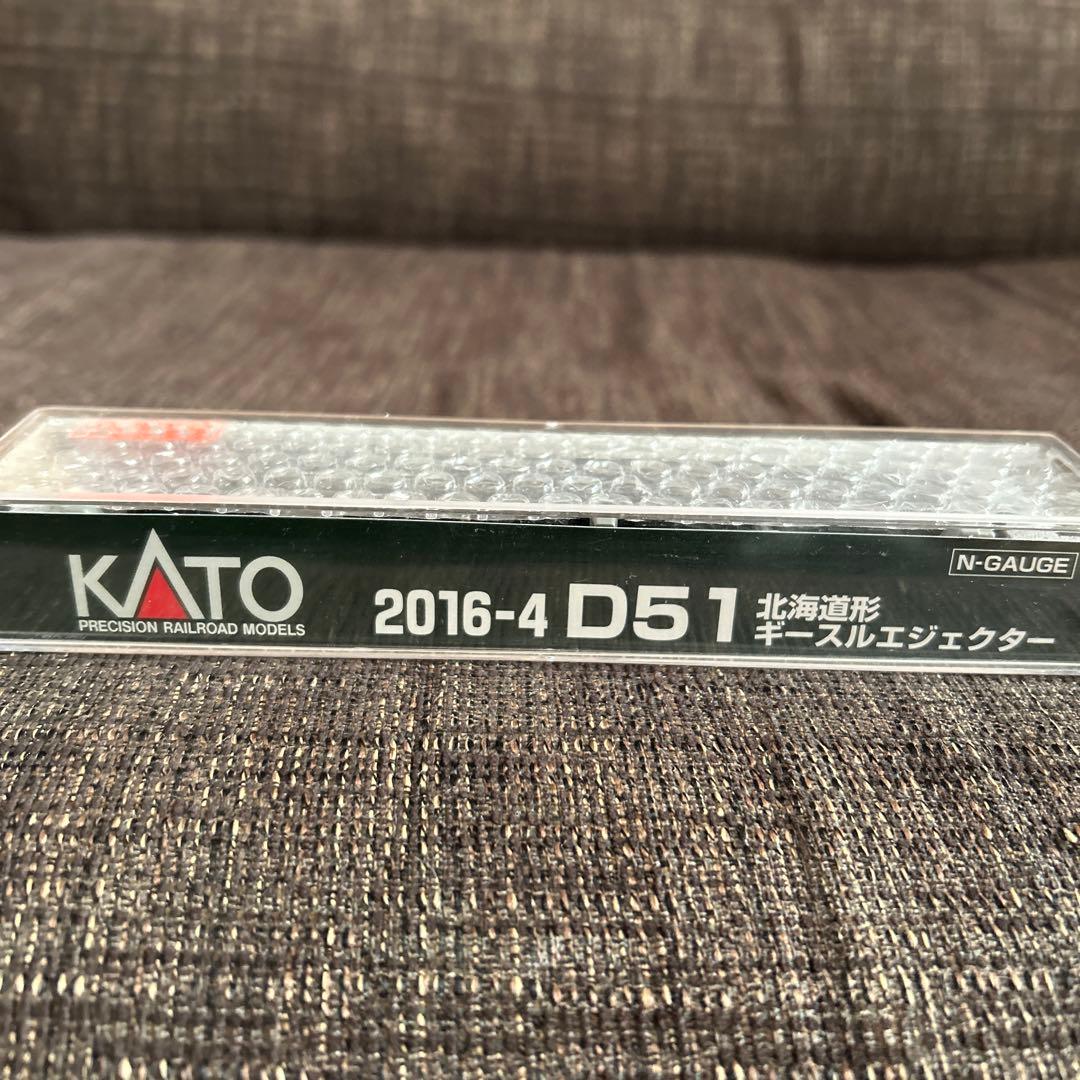 KATO 2016-4 D51 北海道形 ギースルエジェクター