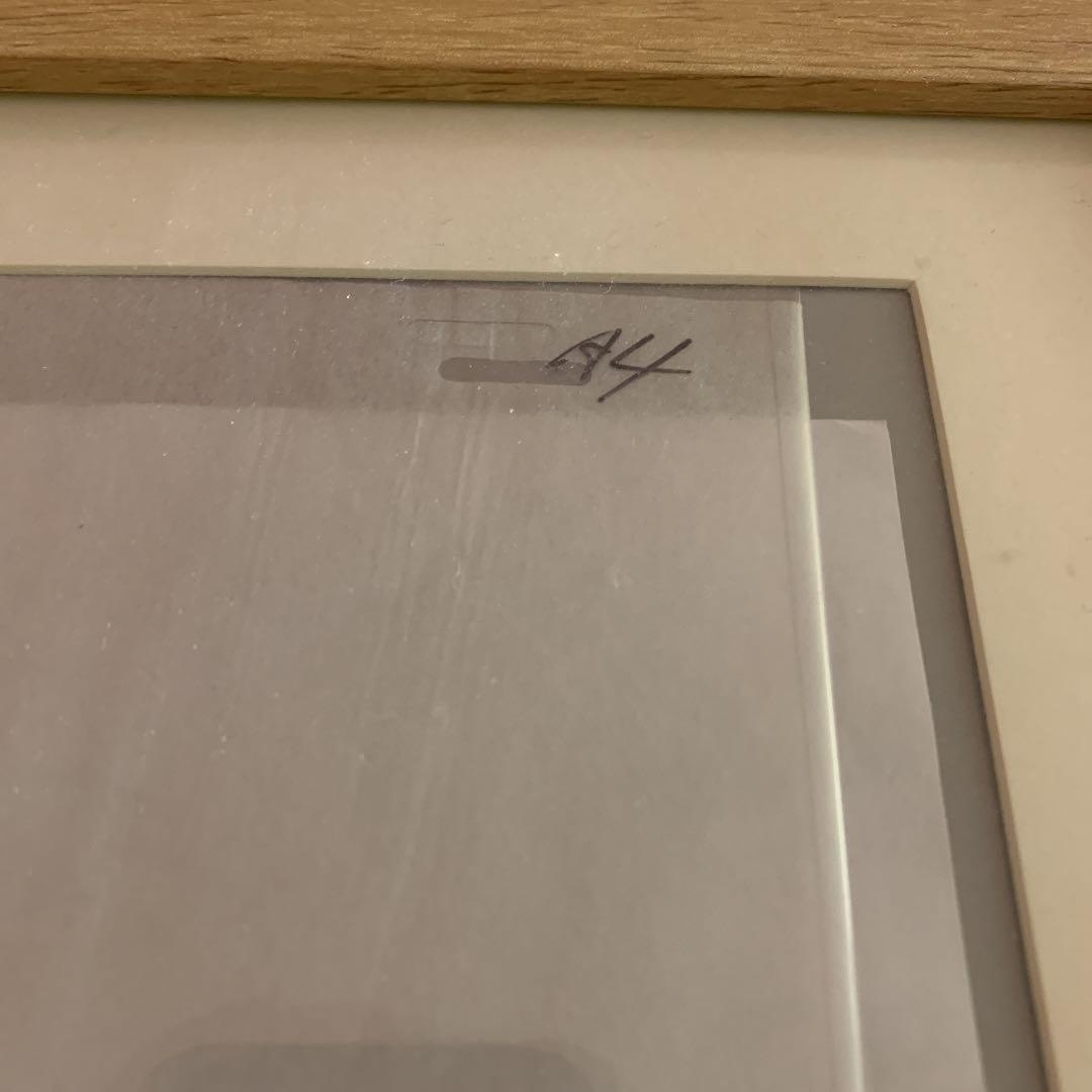 セル画　ドラゴンボール　孫悟空