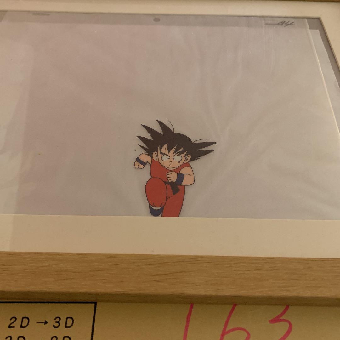 セル画　ドラゴンボール　孫悟空