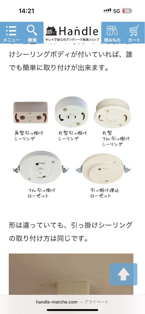 IKEA NOSUND ノースンド　照明