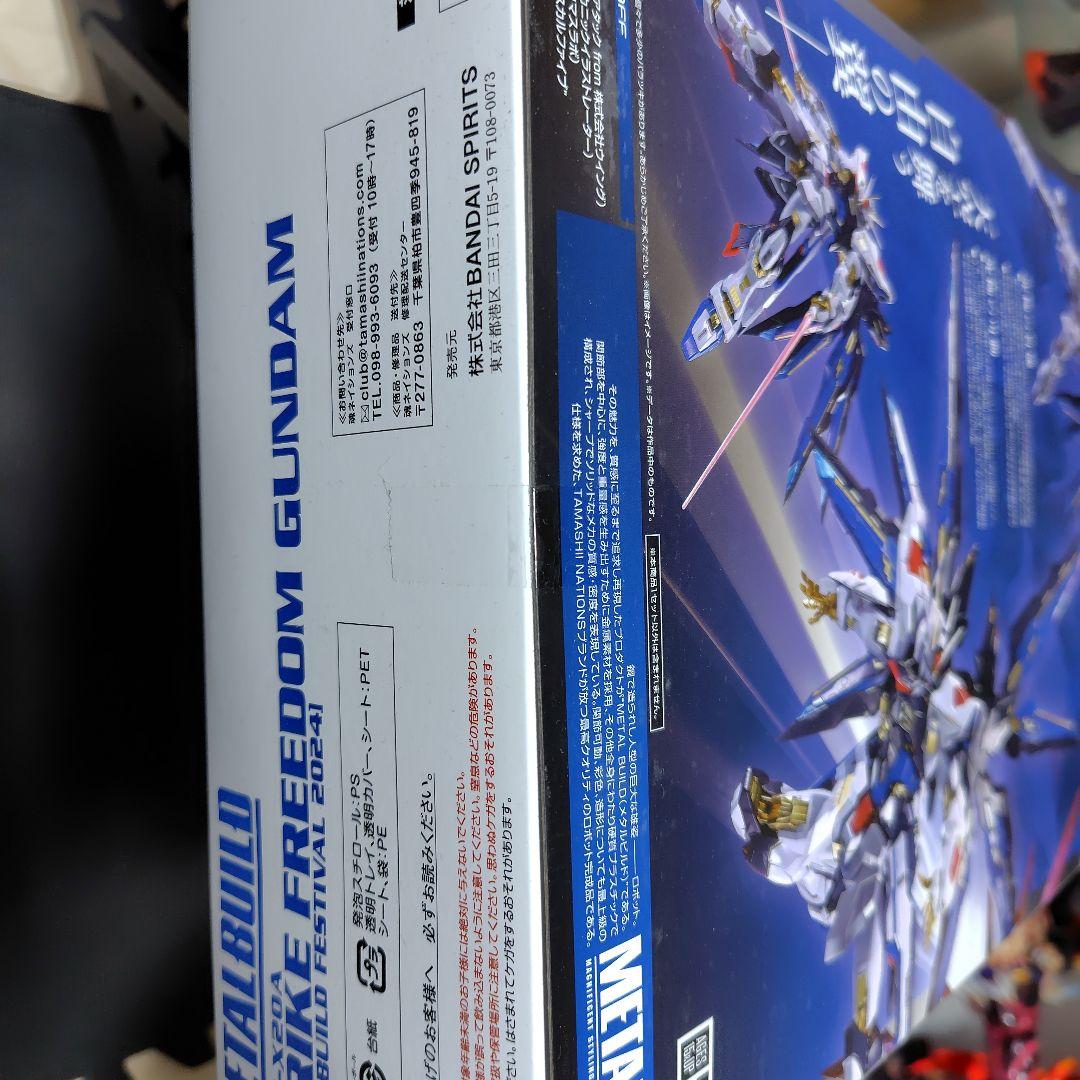 メタルビルド L BUILD ストライクフリーダムガンダム 2024