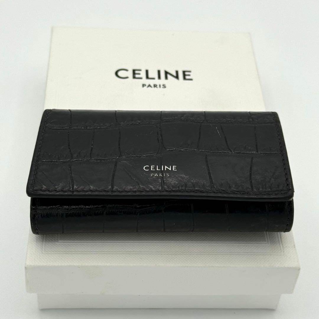 CELINE セリーヌ クロコ型押し レザー 6連キーケース ブラック