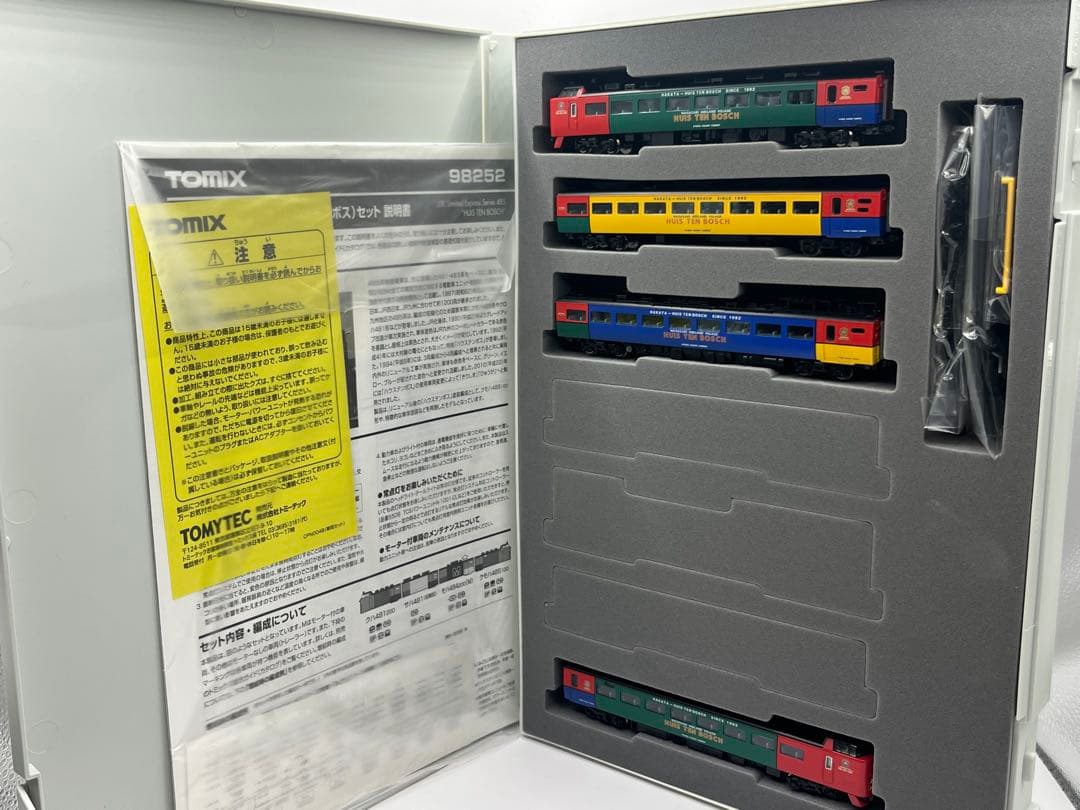 トミックス　98252 JR485系 特急ハウステンボス　4両セット