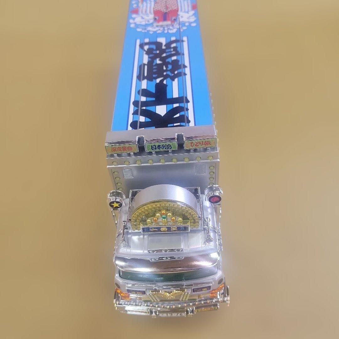 【新品未使用】1/32RC トラック野郎　望郷一番星