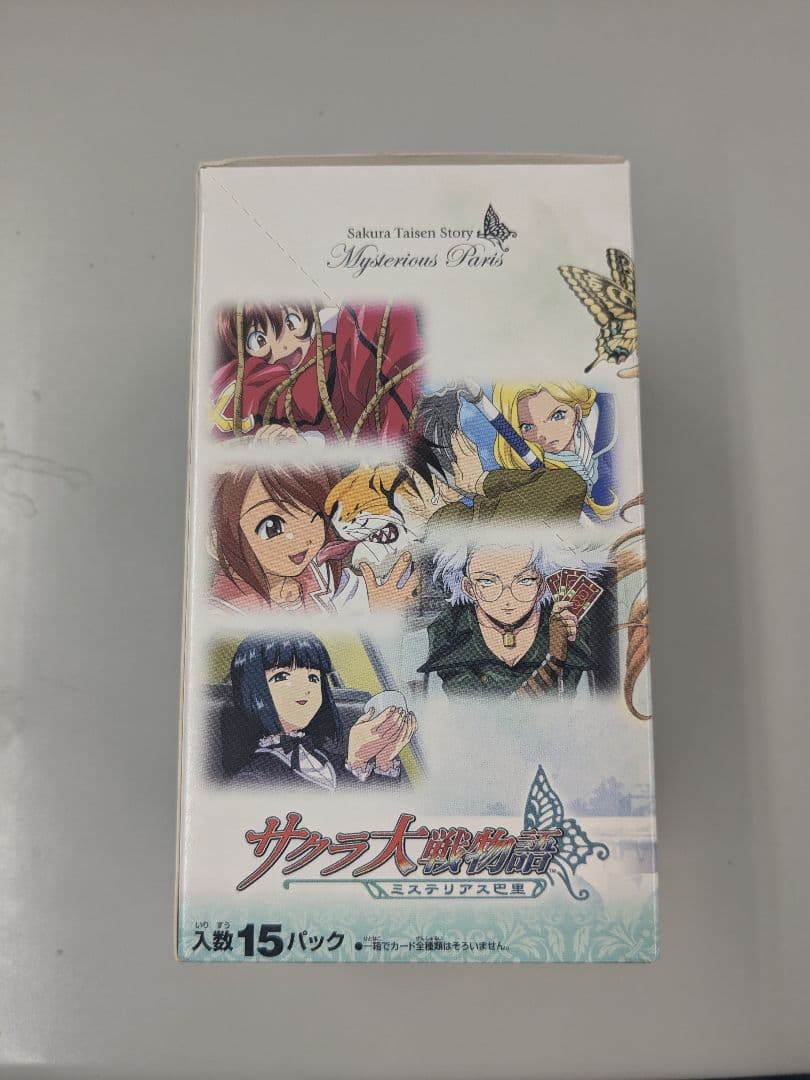 サクラ大戦　ミステリアス巴里　未開封BOX