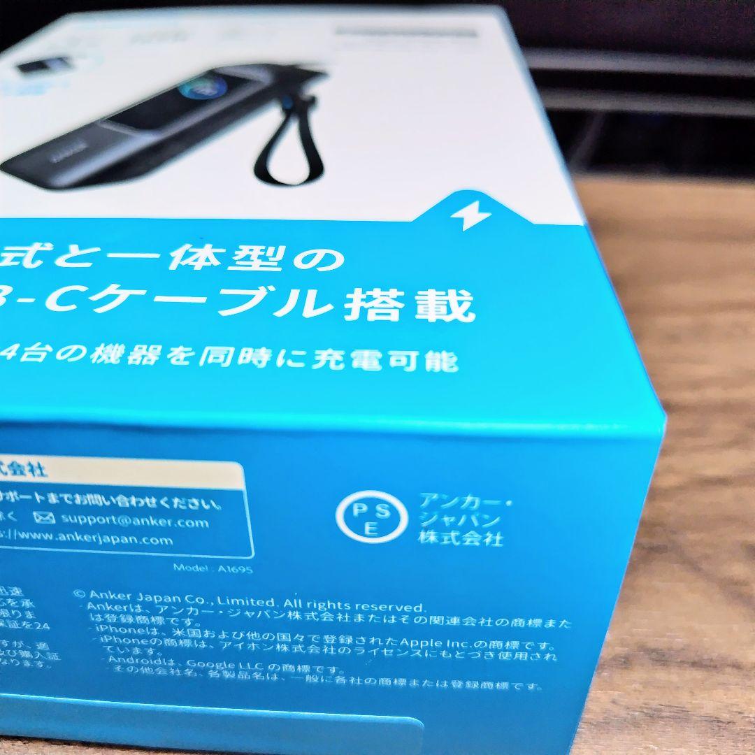 【新品未開封】Anker Power Bank 25000mAh 165W