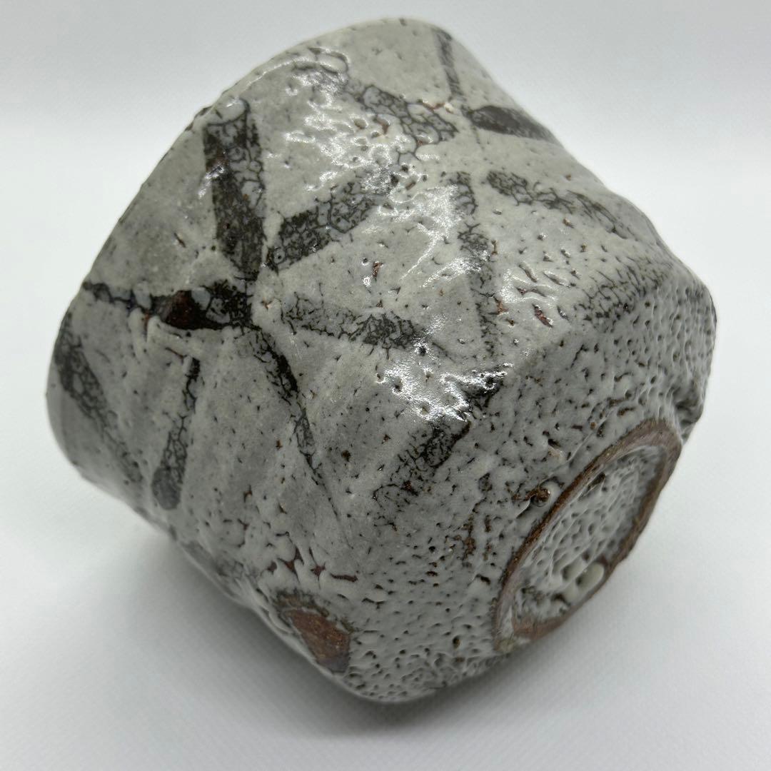 西岡小十 唐津 絵唐津 小鉢