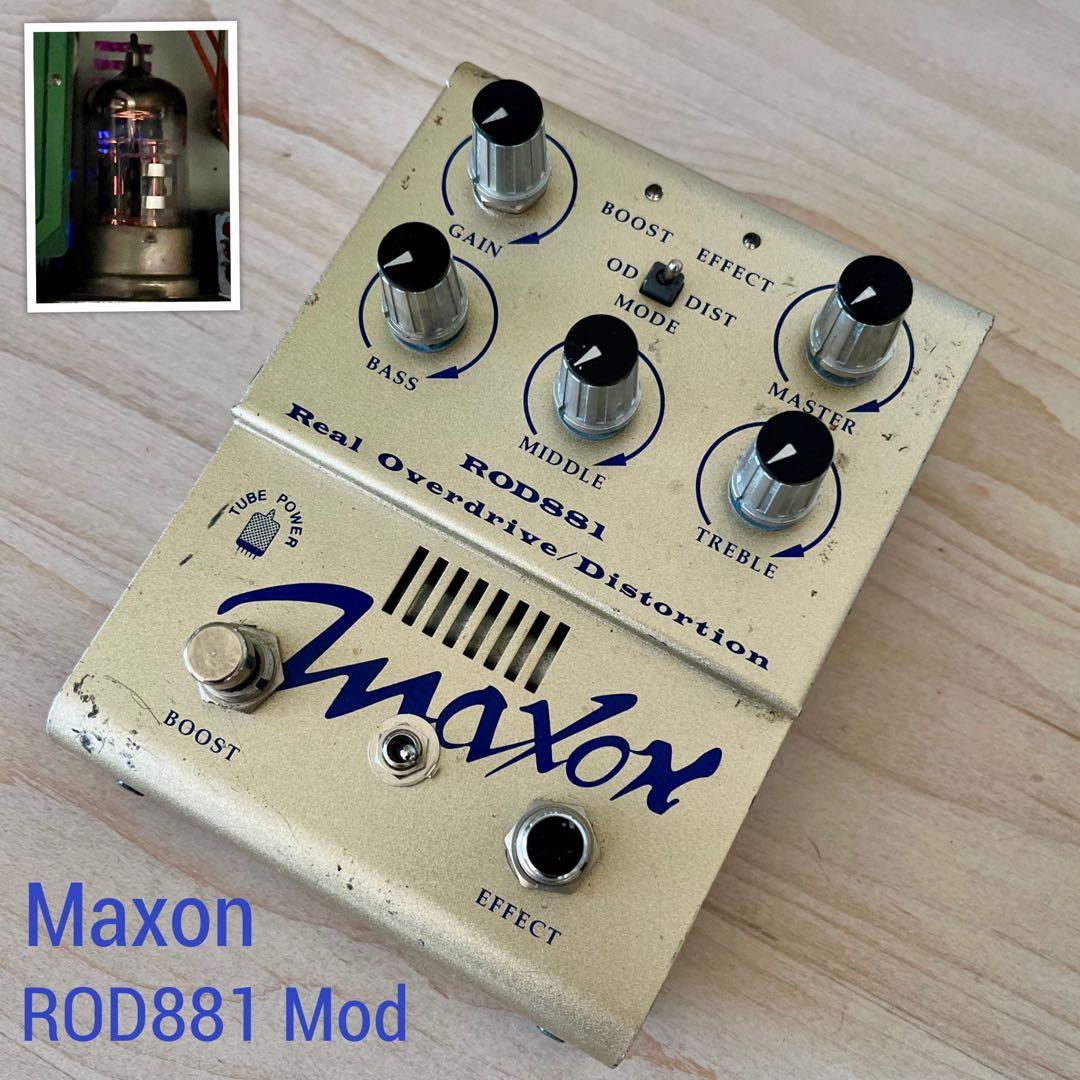 【真空管】Maxon ROD881 Mod