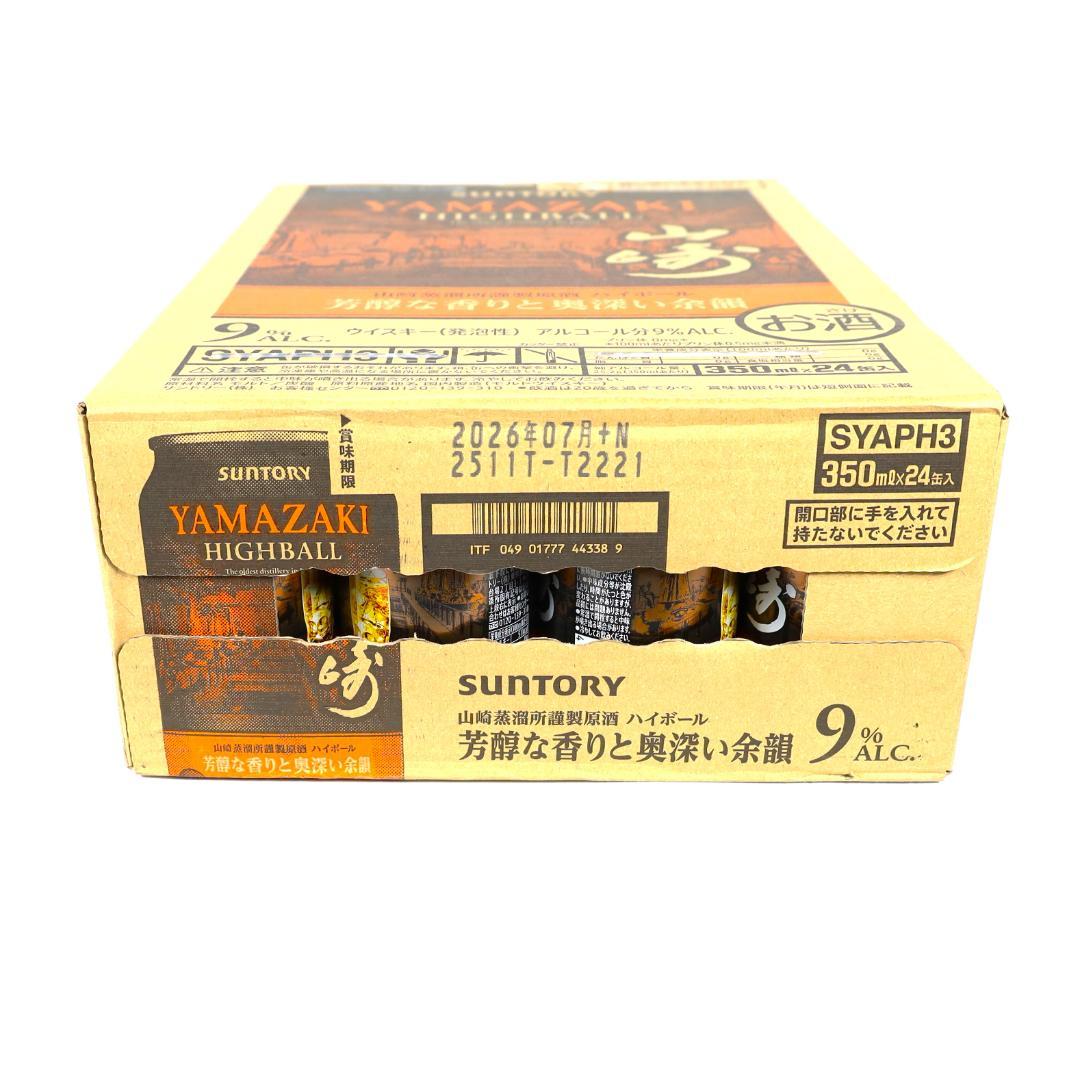 サントリー　山崎　YAMAZAKI HIGHBALL 350ml 24本入り