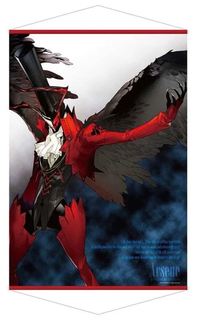 ペルソナ5 アルセーヌ Anniversary EDITION フィギュア