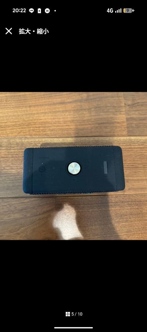 マーシャルエンバートン　Marshall EMBERTON