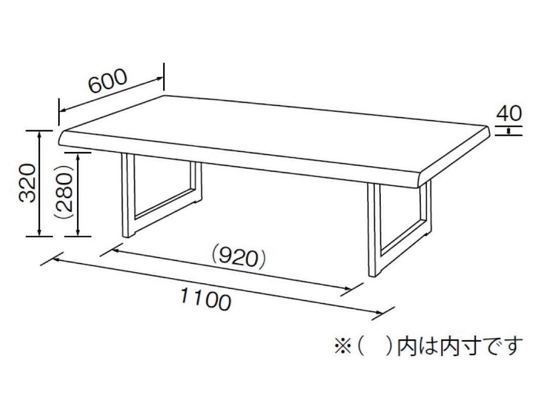 Ａ リビングテーブル ローテーブル 銘木調｜DAY 桜屋工業
