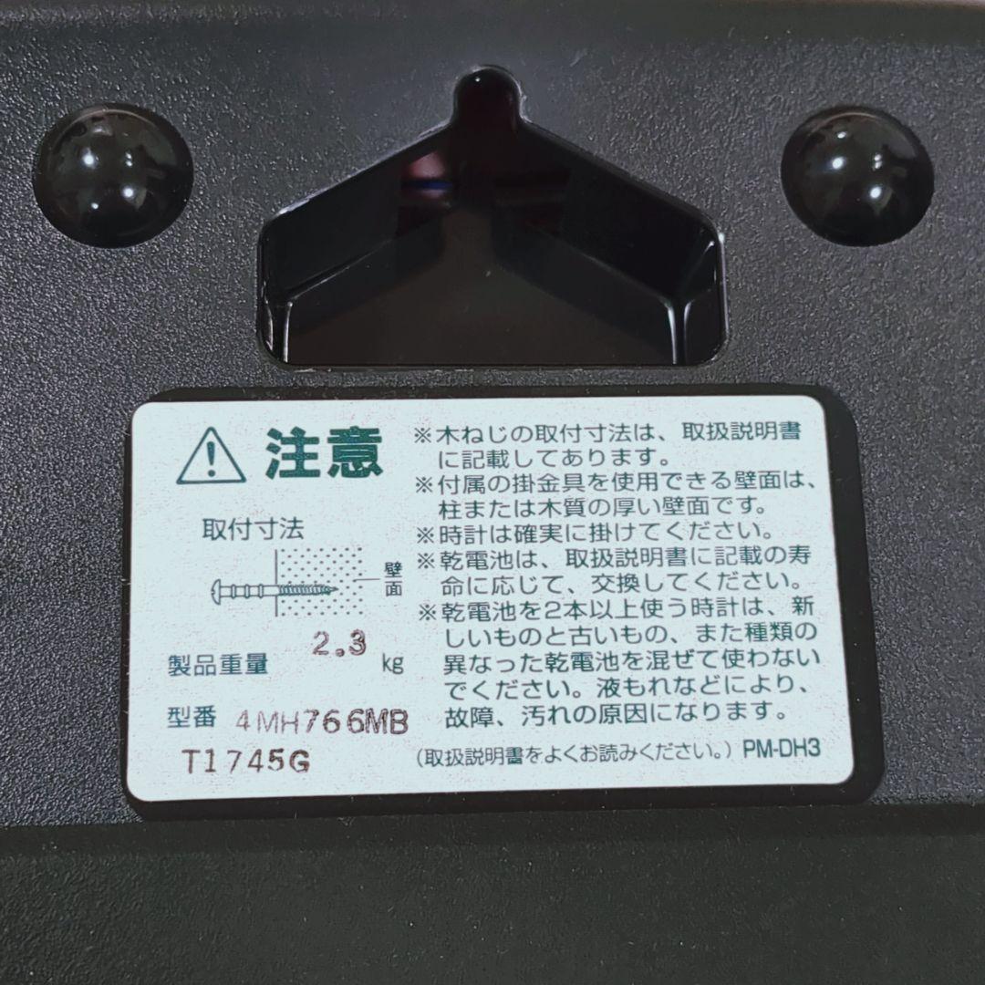 シチズン サンリオ キティ 掛け時計 ピンク