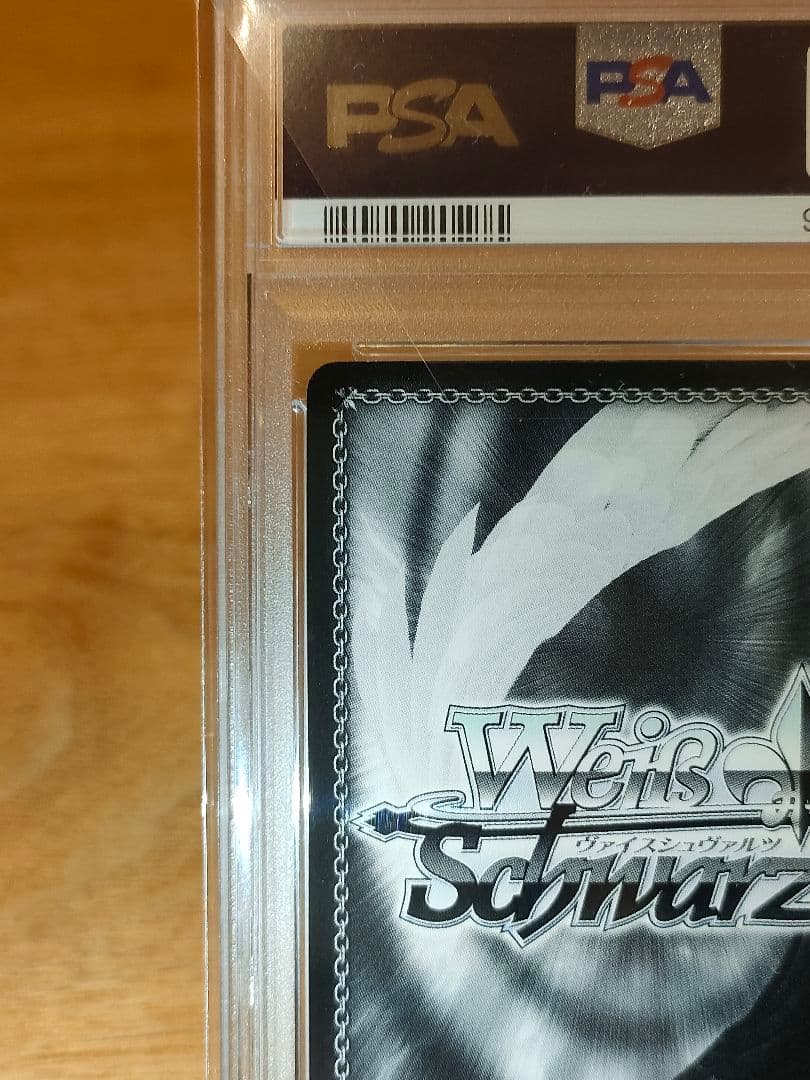 プリズマイリヤ　結ばれた絆　美遊　sp　psa10