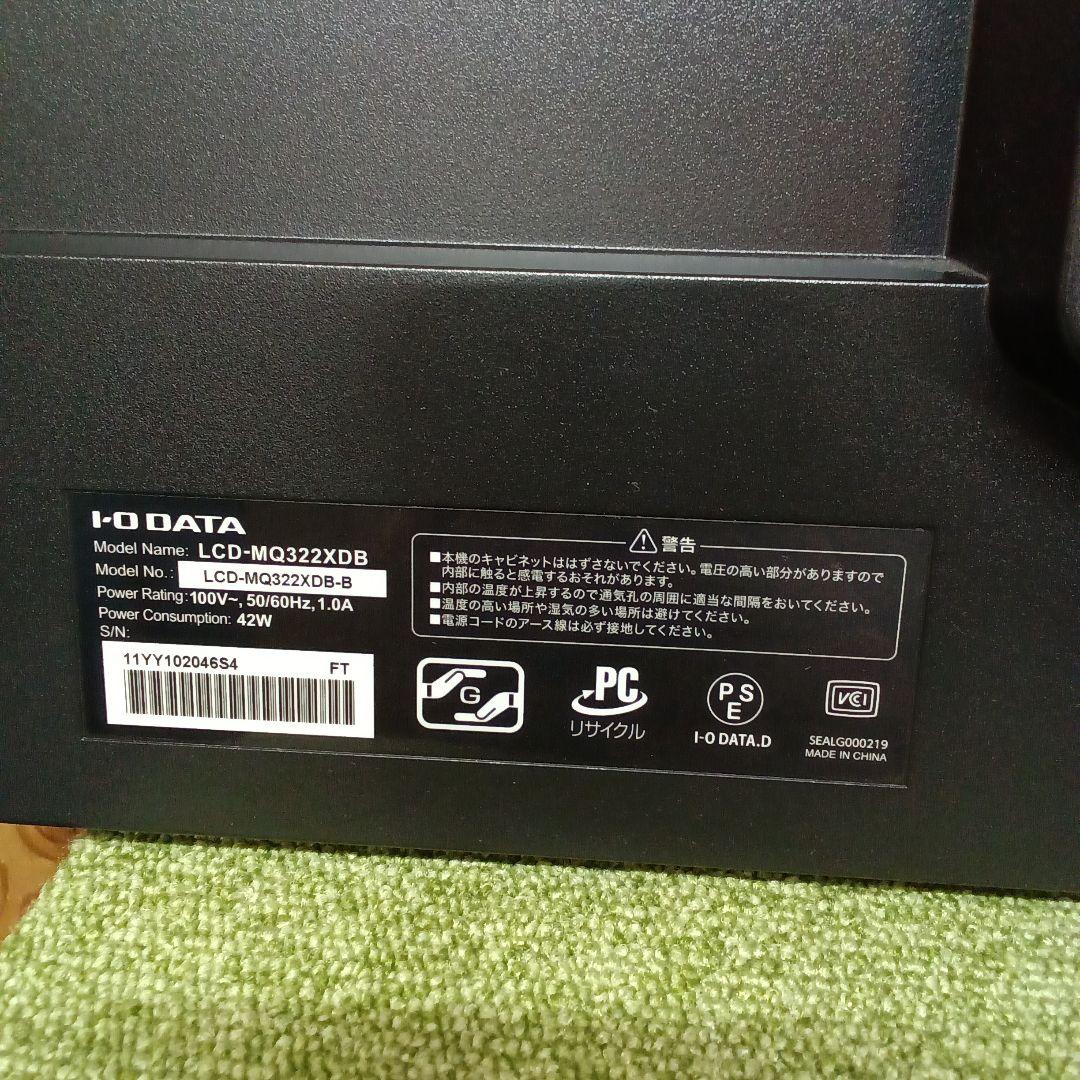 31.5インチ液晶ディスプレイ I-O DATA LCD-MQ322XDB-B②