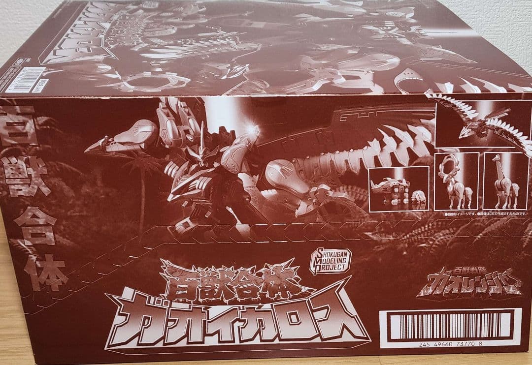 SMP ガオイカロス