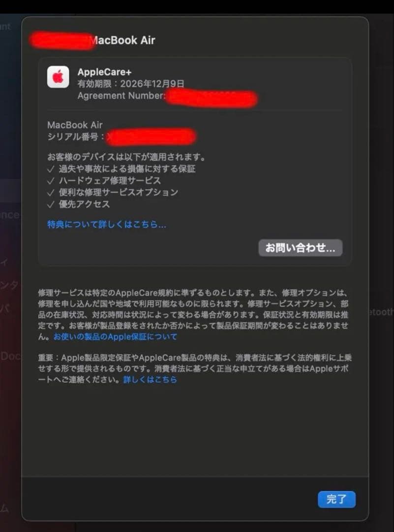 Apple m2MacBook air ミッドナイト　JISキーボード