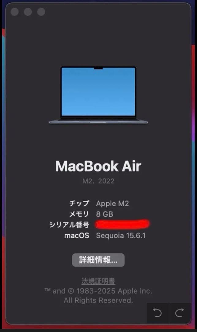 Apple m2MacBook air ミッドナイト　JISキーボード