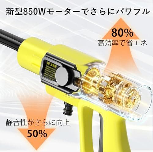 A高圧洗浄機 コードレス 充電式 ハンディタイプ 高圧洗車機 850W 6種類ノ