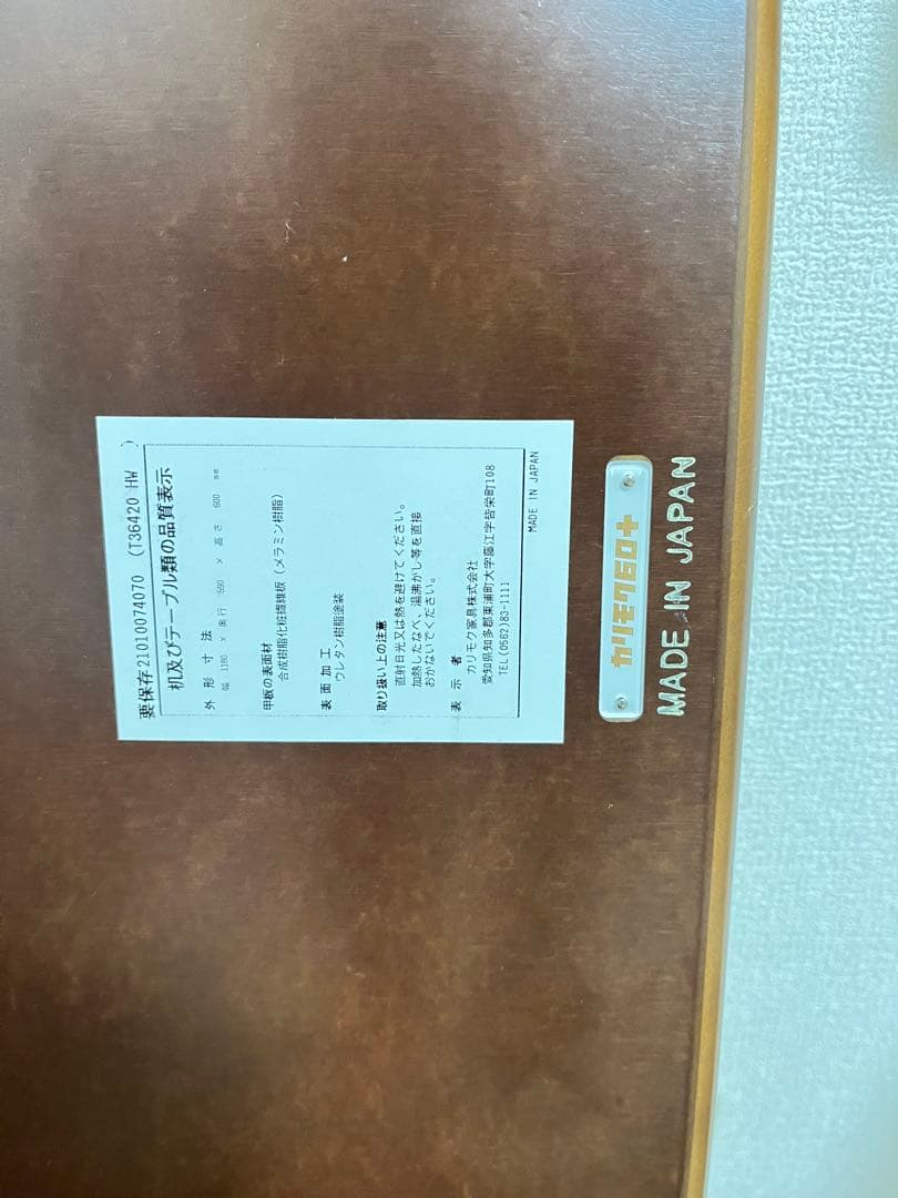 カリモク60＋カフェテーブル1200