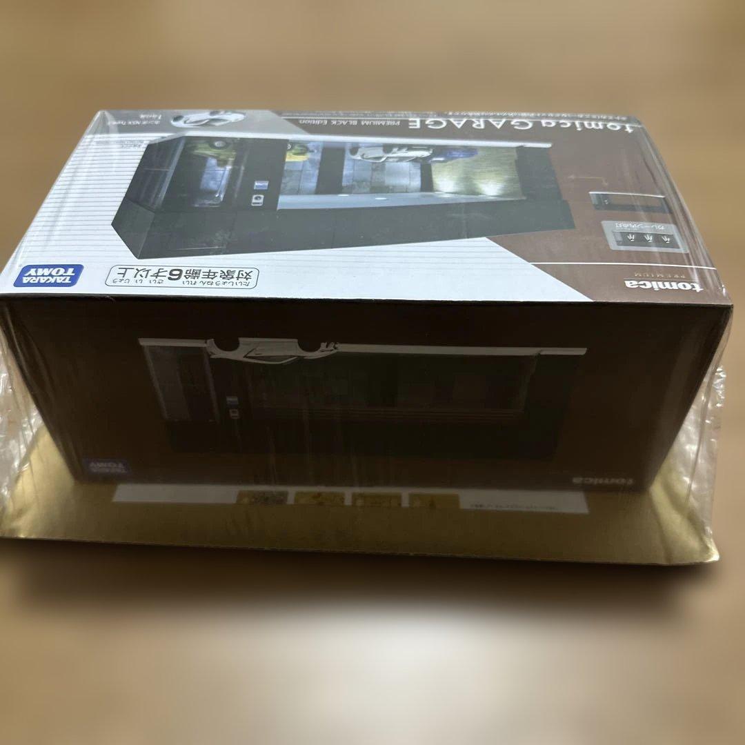 トミカガレージ PREMIUM BLACK Edition