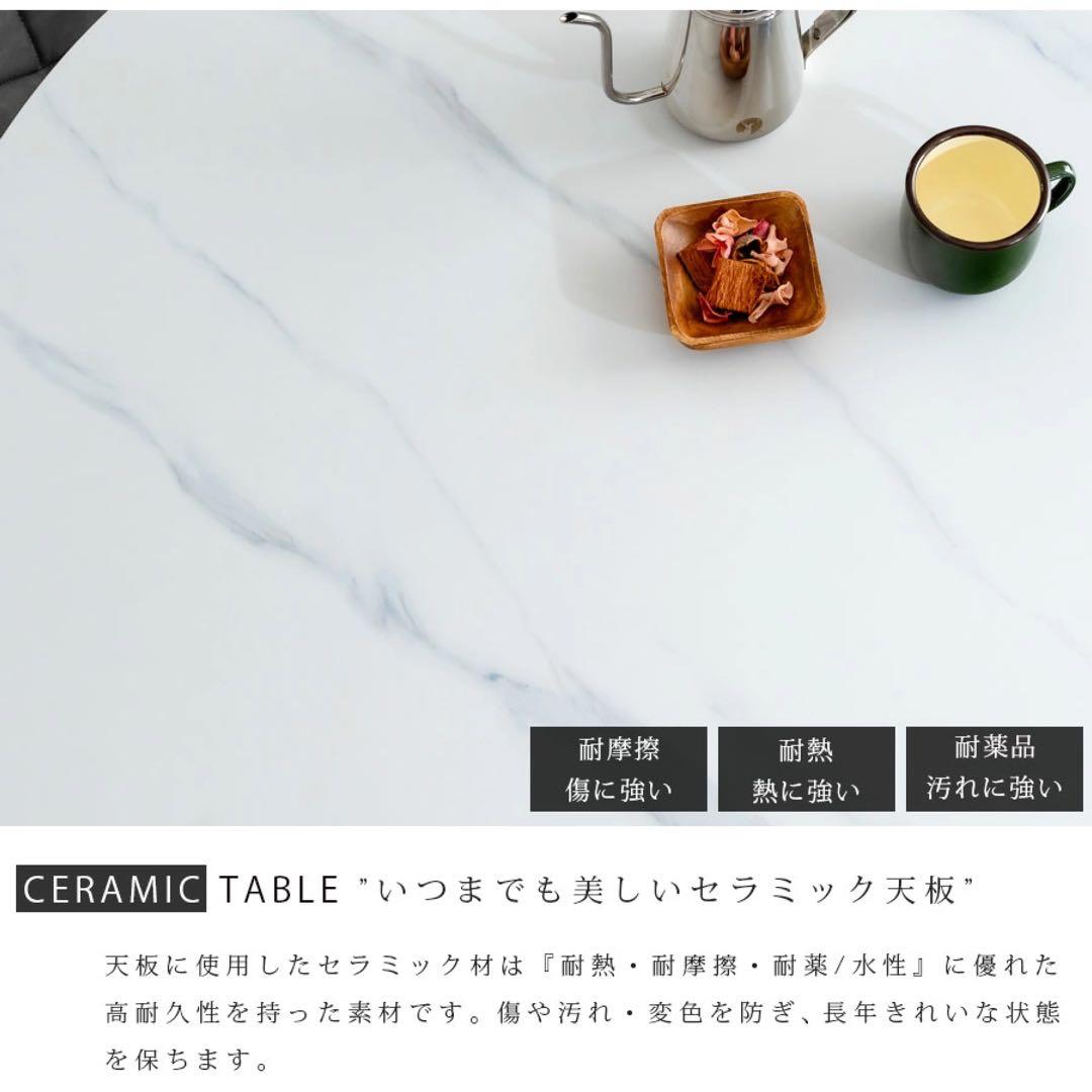 【12/5まで値下げ中！！】円形ダイニングテーブル 大理石風