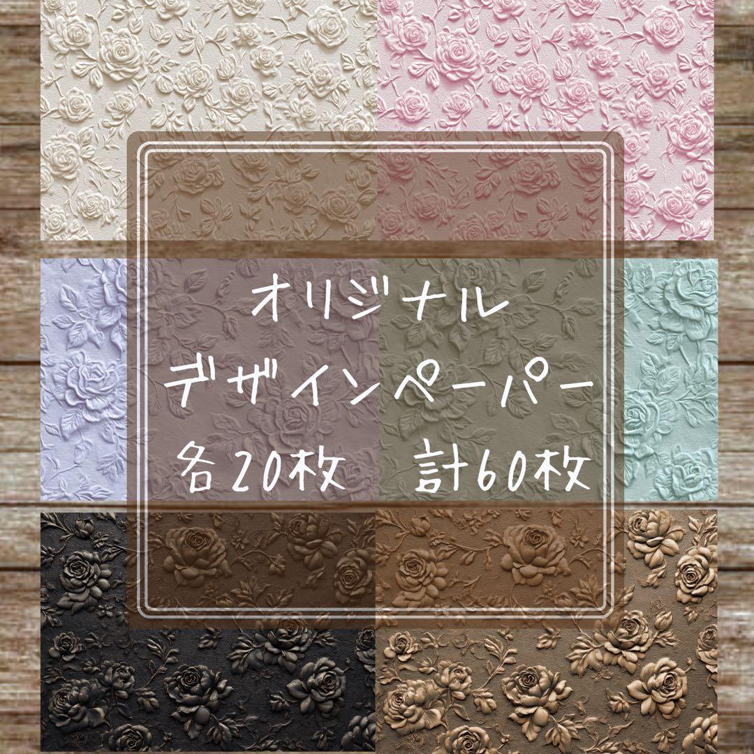 ミスチル⋈ *。 （お取り置き8/26〜）