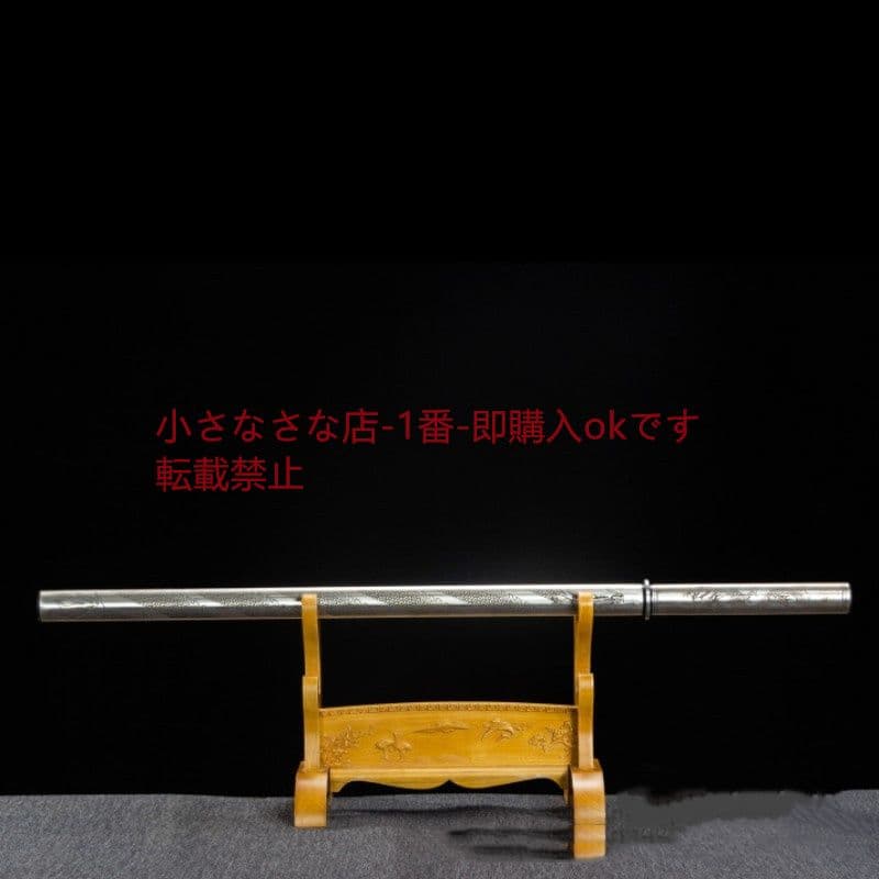 ダストバー  古兵器 武具 刀装具 日本刀 模造刀 居合刀