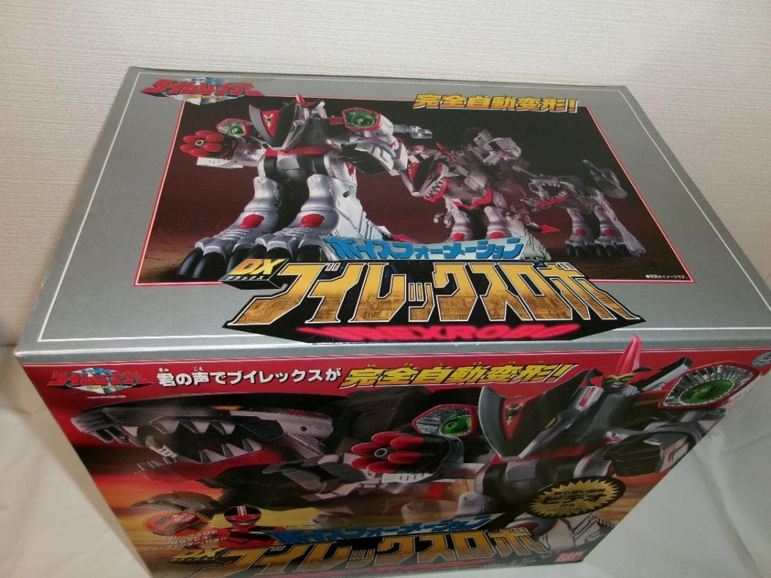 0104-0101 新品 ボイスフォーメーション DXブイレックスロボ