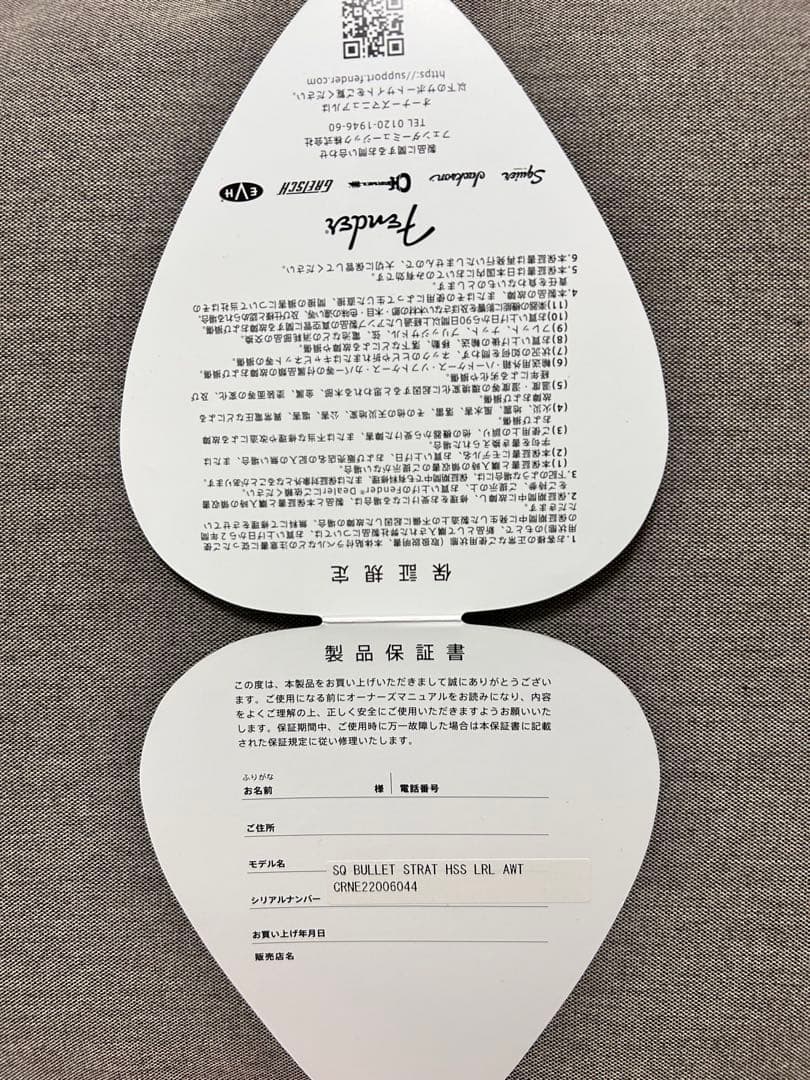 【匿名配送】squier bullet strat / エレキギター ホワイト