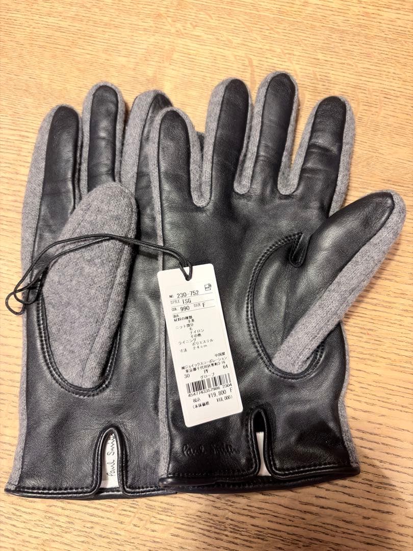 【美品】ポールスミス Paul Smith カラーブロック レザーグローブ 手袋