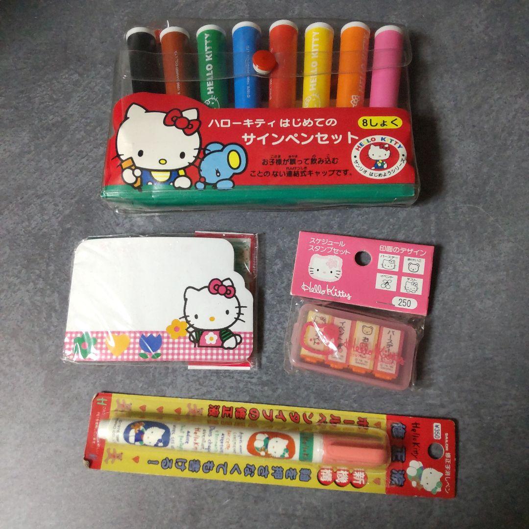 【1990年】HELLO KITTY ハローキティ セット★中古品