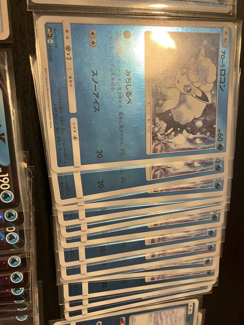 ポケモンカード アローラロコン まとめ売り こみやともかず