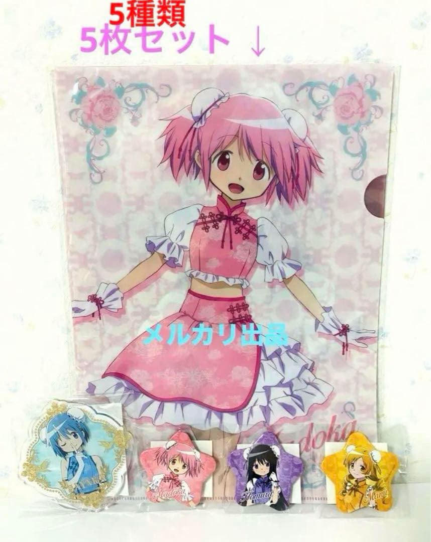 まどかマギカ　まどマギ　チャイナ服　ハイカル　缶バッジ　アクリル　⑭