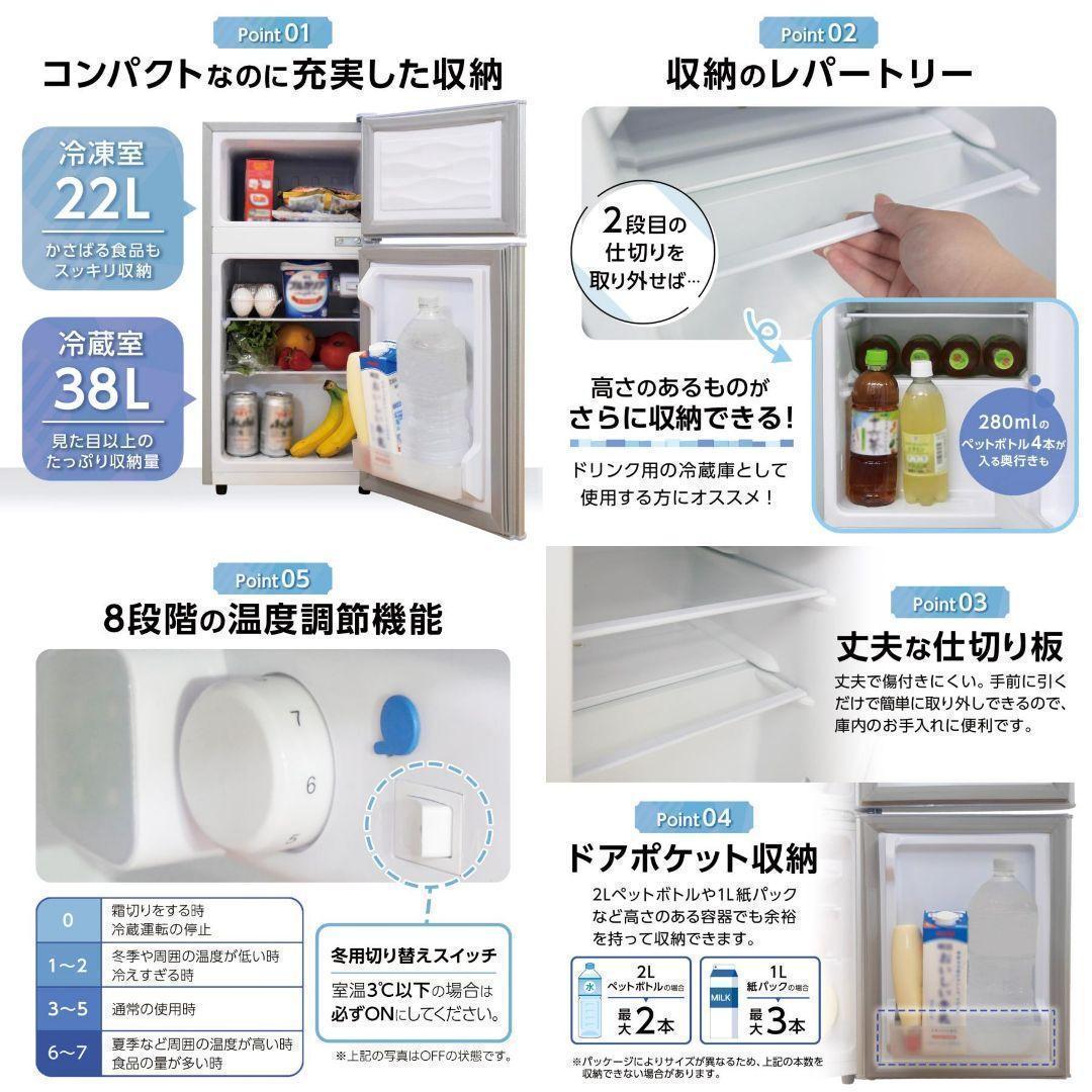 冷蔵庫 一人暮らし 冷凍冷蔵庫 家庭用R2499 冷凍庫 業務用 60Lブラック