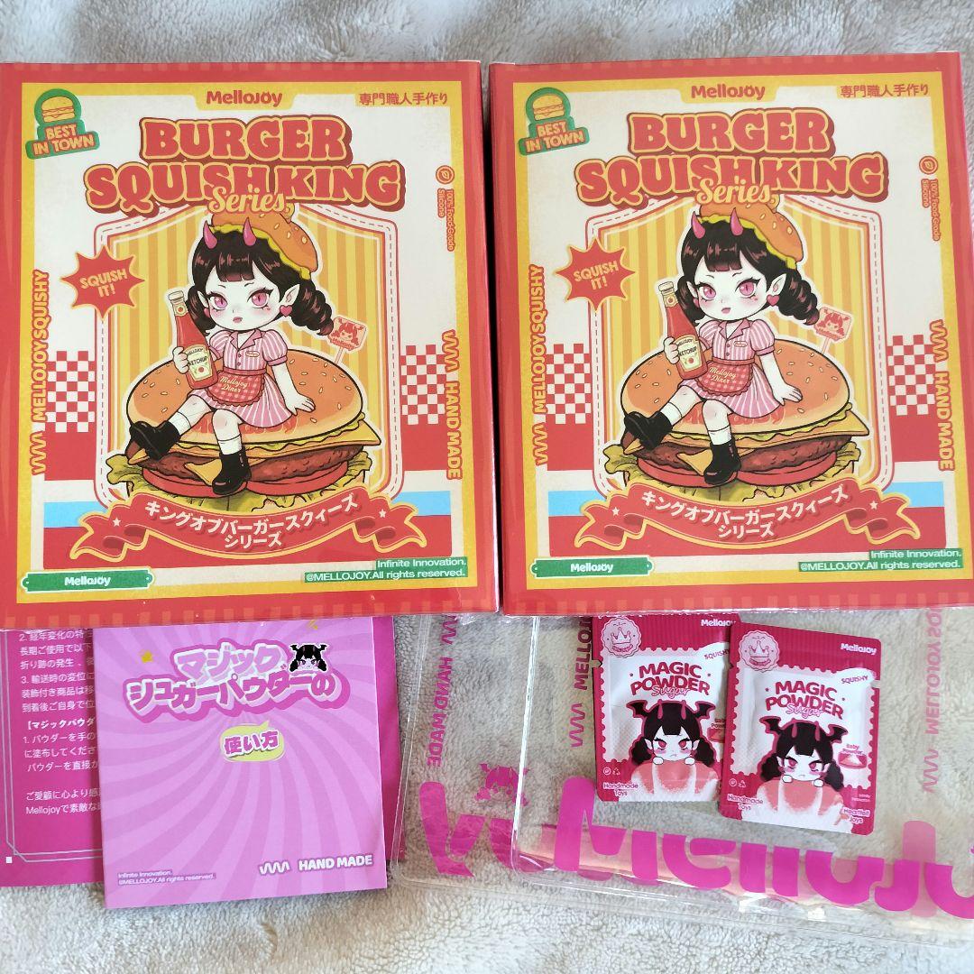 シュリンク付 メロジョイ mellojoy ハンバーガー スクイーズ 新品未開封