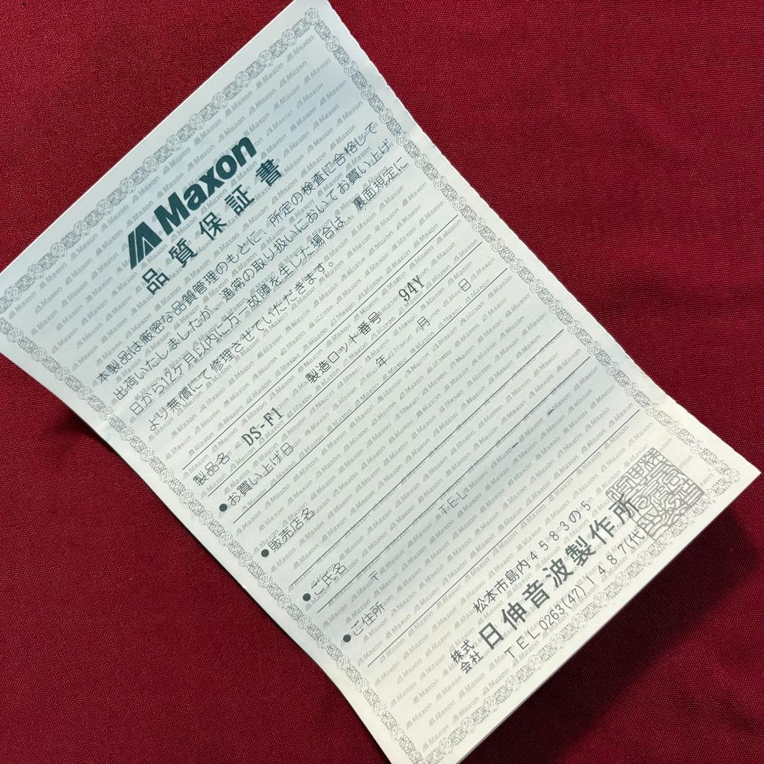 野*菜様 ★Maxon Fire Blade DS-F1　ディストーション　エフ