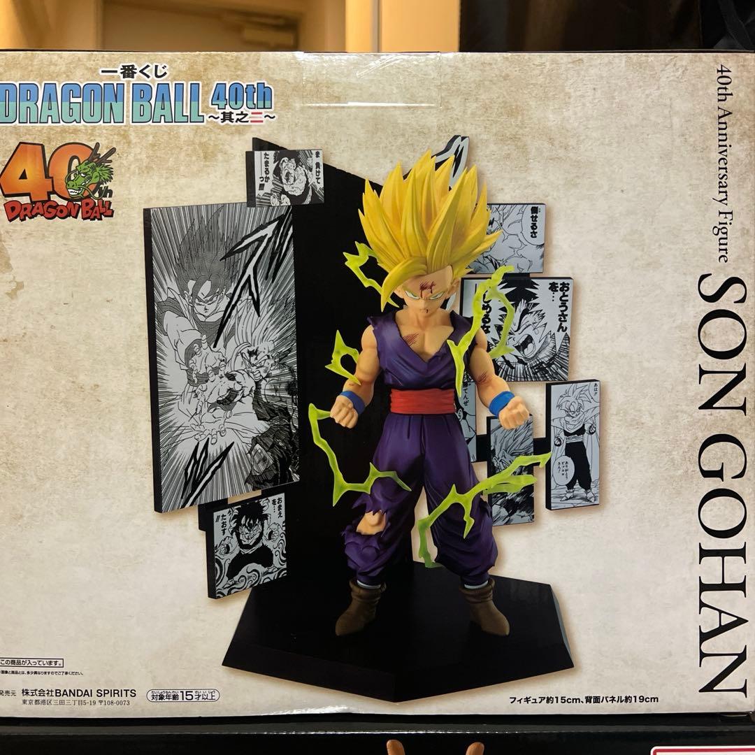 い*。様 ドラゴンボール 1番くじ 40th～其之二 C賞＋ラストワン賞セット＋