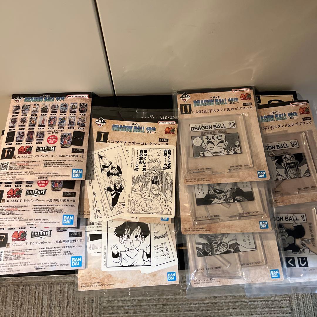 い*。様 ドラゴンボール 1番くじ 40th～其之二 C賞＋ラストワン賞セット＋