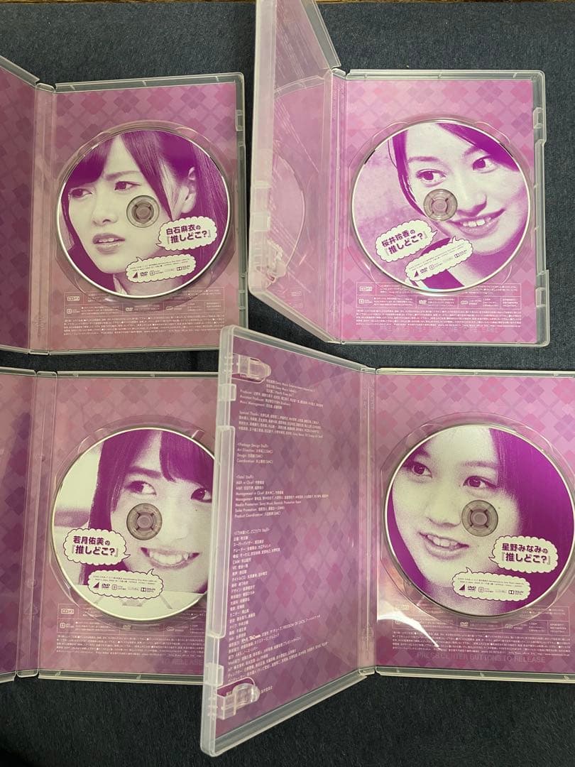 乃木坂ってどこ？ DVD14巻セット