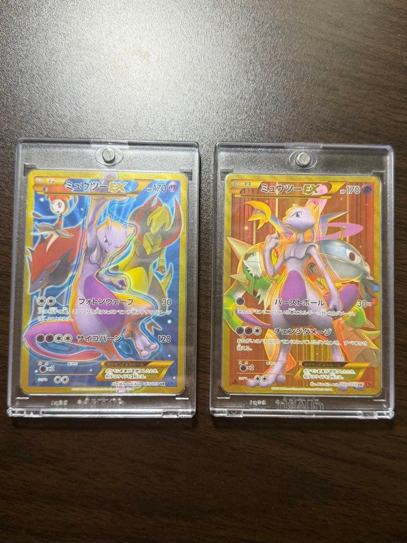 ミュウツーEX UR 1ed XY8 赤い閃光　青い衝撃