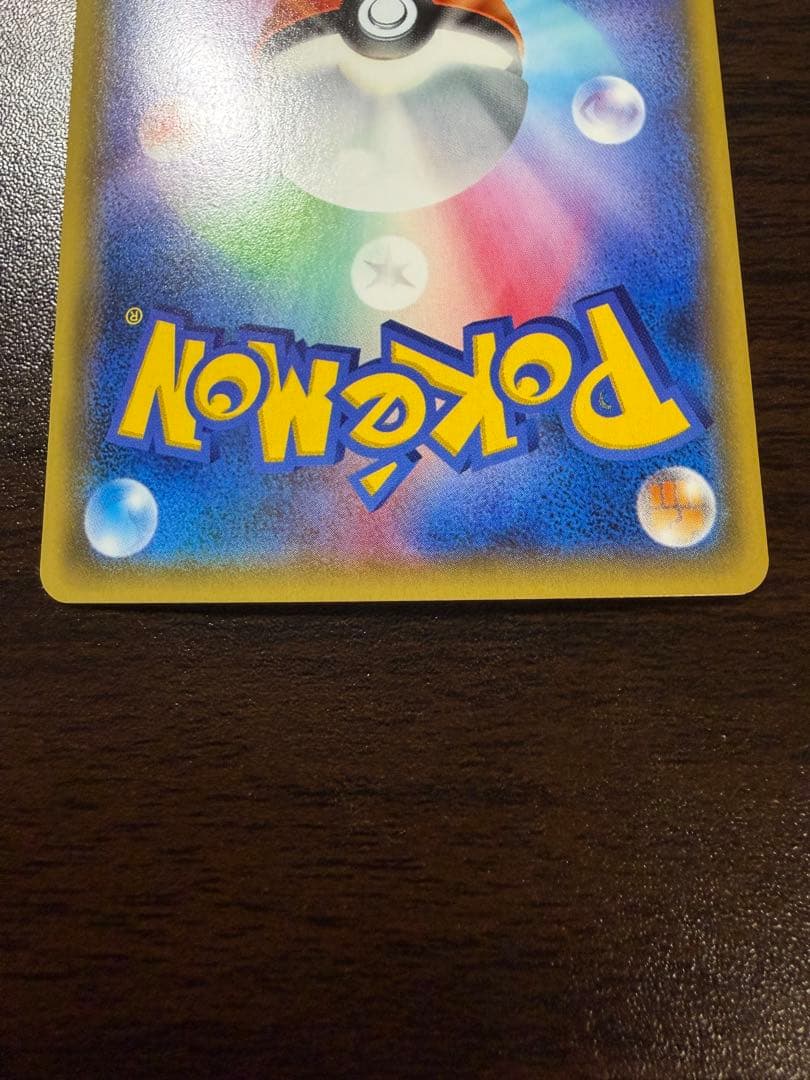 ミュウツーEX UR 1ed XY8 赤い閃光　青い衝撃