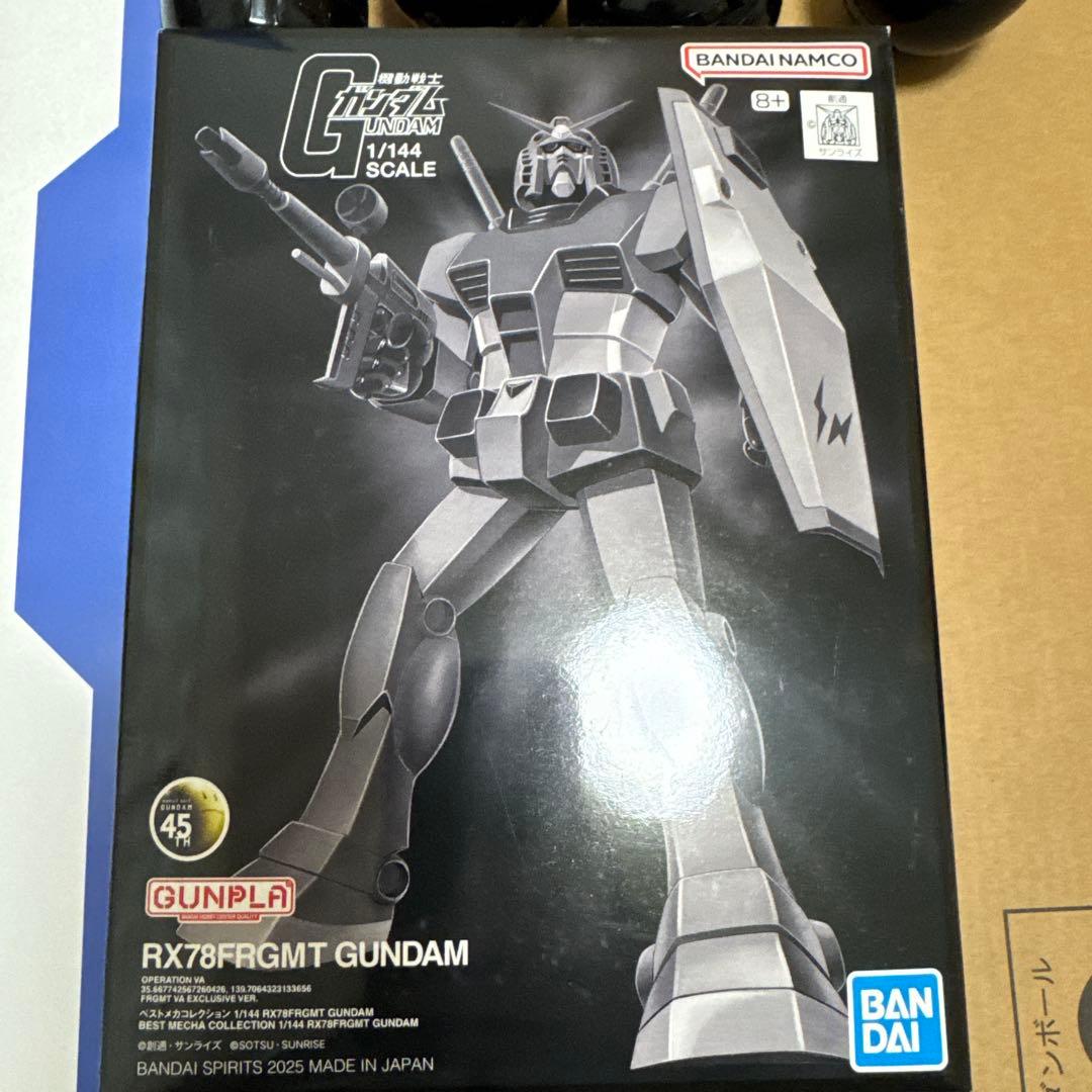 全未開封 9点セット ガンダム　フラグメント　プラモデルセット