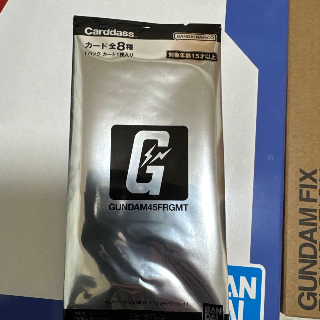 全未開封 9点セット ガンダム　フラグメント　プラモデルセット