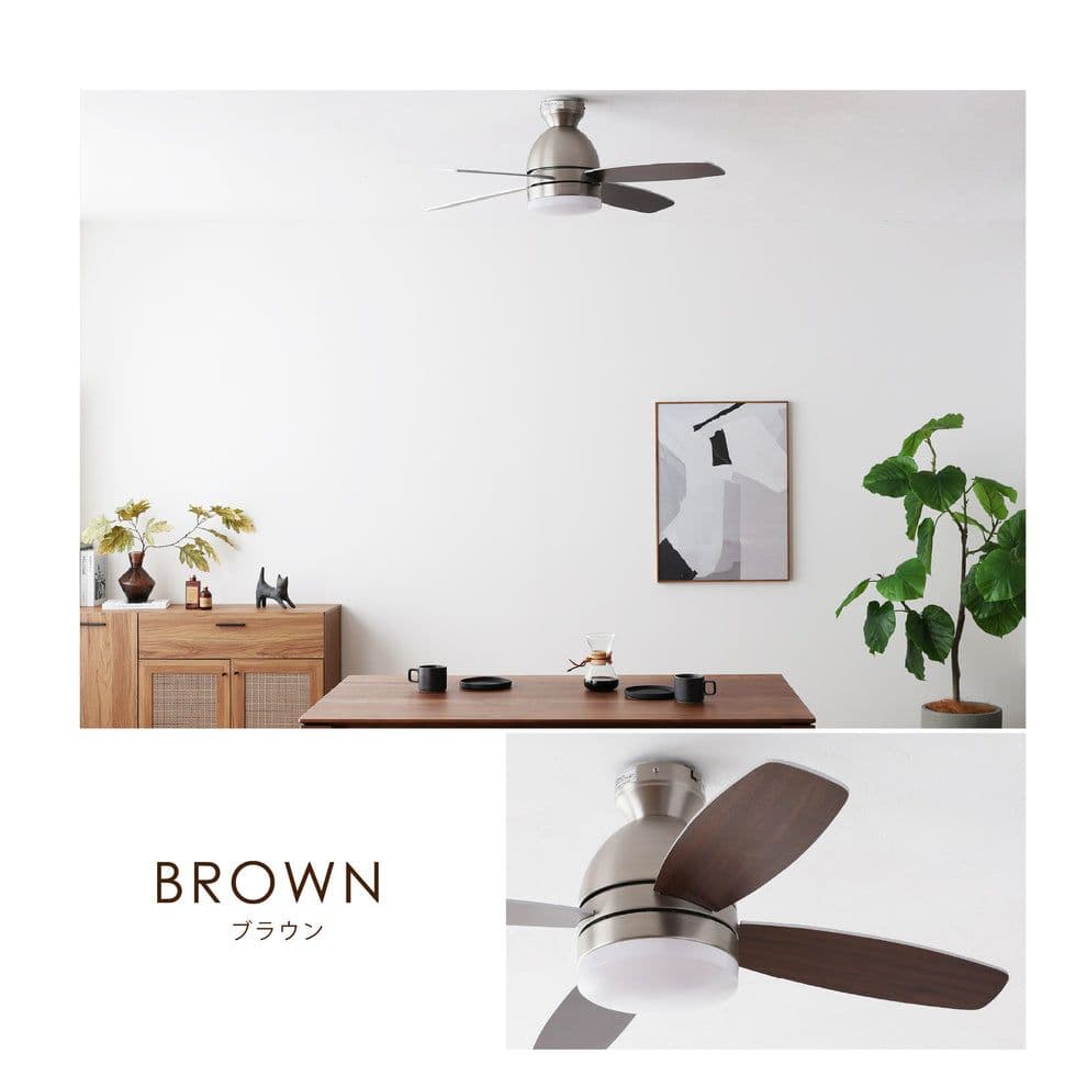 【新品未使用】シーリングファンライト Forte