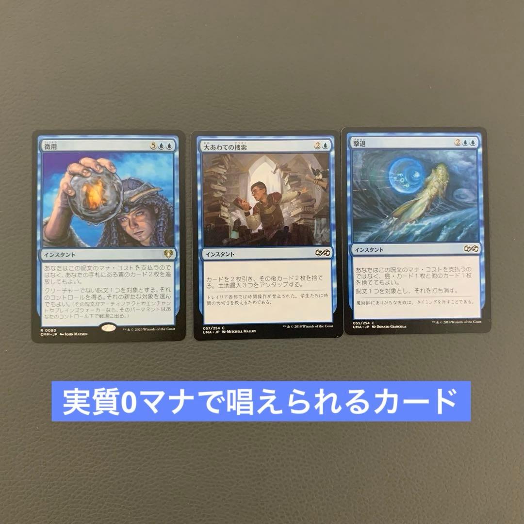 1*d様 すぐ遊べる！魔女、ヤシュトラ・ルル ドレインスペル レア24枚 日本語