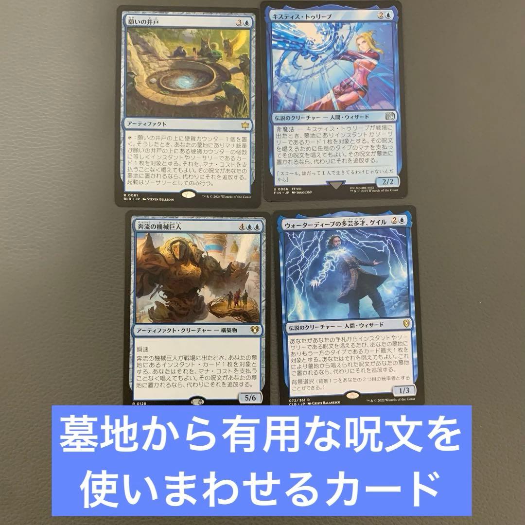 1*d様 すぐ遊べる！魔女、ヤシュトラ・ルル ドレインスペル レア24枚 日本語