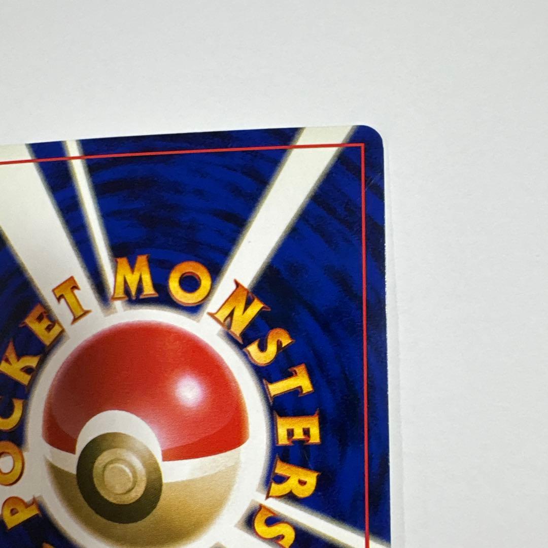 サンダー ポケモンカード 旧裏 半うずまきホロ ポケットモンスター